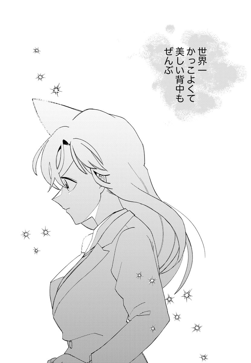 DC夢 rnちゃんに絆される話 