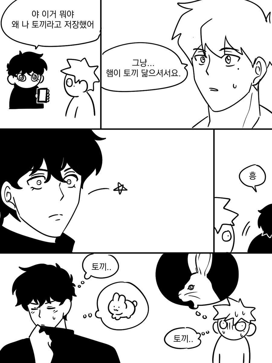 상쫑