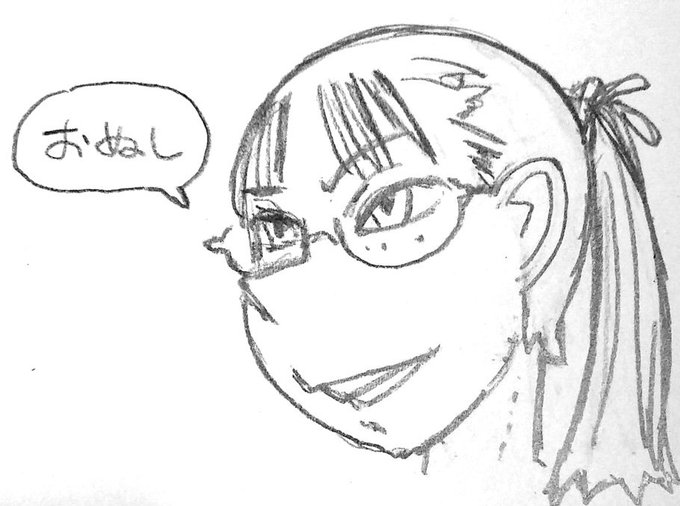 【おぬし】を流行らせよう 