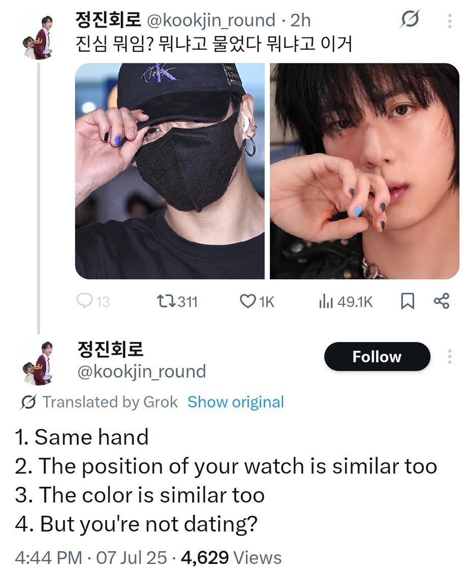 97PROTECT's tweet image. Are shippers not embarassed about being exposed for having the same pattern of thinking? Linking every single one of π°βs choices to their agenda.
Report:
x.com/stopkookminpls
x.com/xwje21q123j3zsa
x.com/kookjin_round
x.com/vjennies_
x.com/taedgaflmao