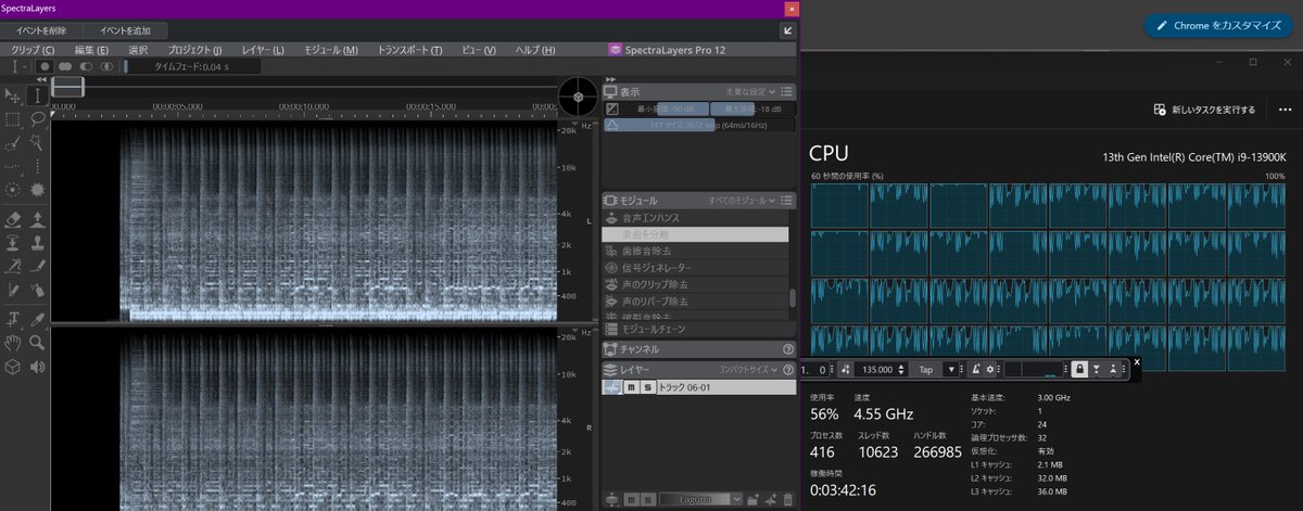 OMFACTORY (@omfactory_pc) on Twitter photo SpectraLayersが12になって精度がすごく上がっているのですが、バグなのかGPUがまったく使えなくなってる...
設定を変えてもCPU処理が優先になってる
#SpectraLayers SpectraLayersが12になって精度がすごく上がっているのですが、バグなのかGPUがまったく使えなくなってる...
設定を変えてもCPU処理が優先になってる
#SpectraLayers