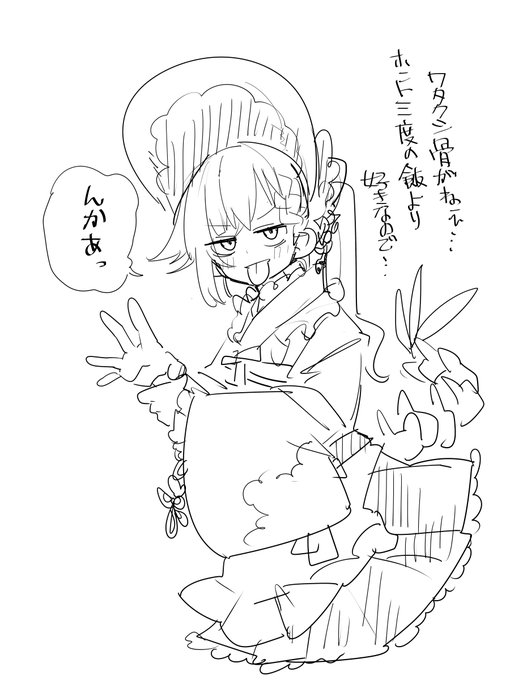 pn様新衣装どこが一番好き?
#odaibako_TMTJM88 https://t.co/rHV7smekUT 