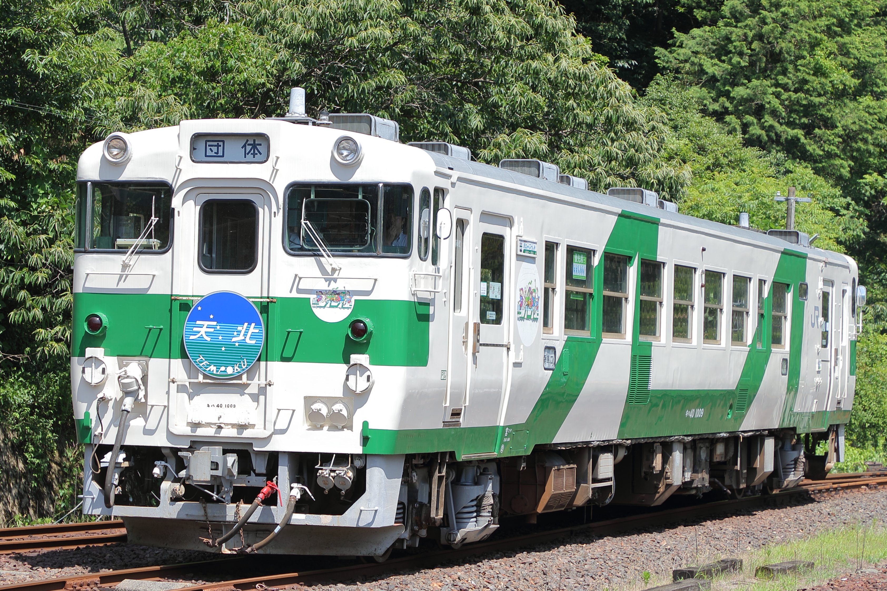 鉄道　鉄道部品　キハ40 検査枠 鉄道 鉄道部品 キハ40検査枠
