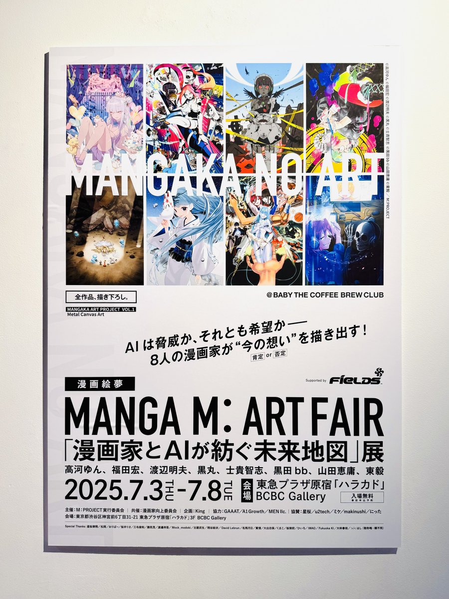 黒田bb tweet media