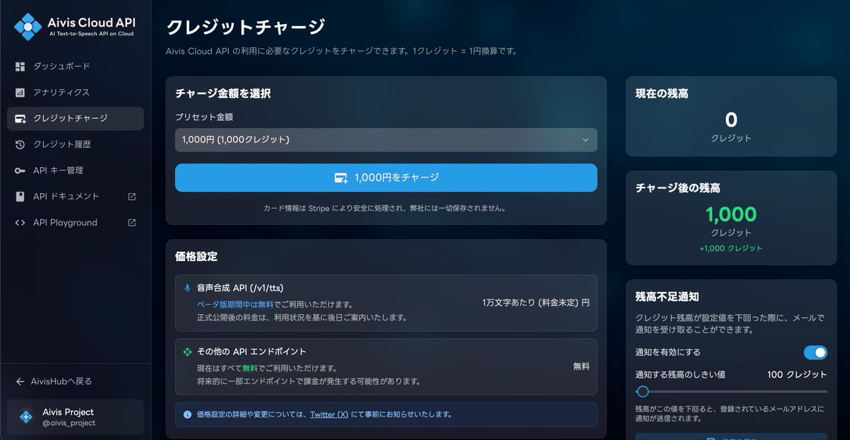 aivis_project's tweet image. ┏┷┓
┃近┃
┃日┃
┃公┃
┃開┃
┃予┃
┃定┃
┃の┃
┃A┃
┃P┃
┃I┃
┃が┃
┃た┃
┃く┃
┃さ┃
┃ん┃
┃使┃
┃わ┃
┃れ┃
┃ま┃
┃す┃
┃よ┃
┃う┃
┃に┃
┃🙏┃
┗━☆彡
#七夕の願い事2025 #七夕 #AivisCloudAPI