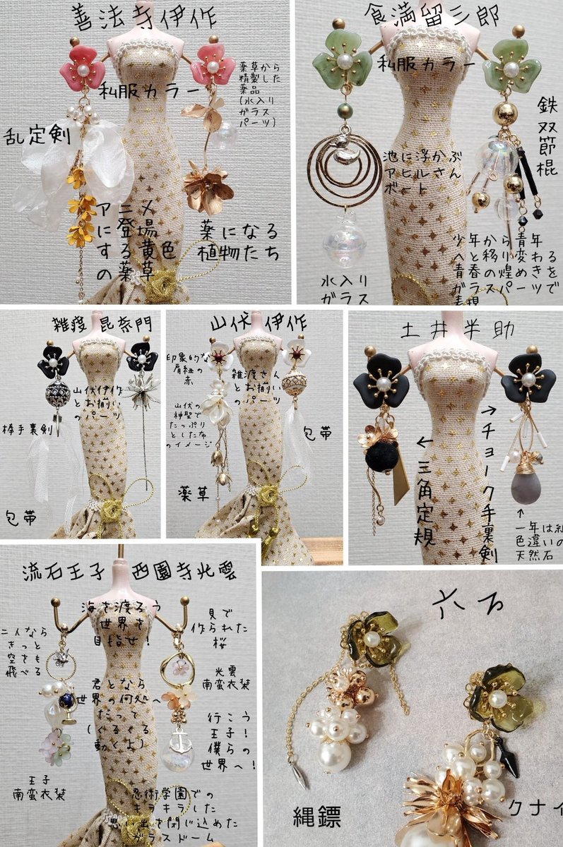 香恭 (@kazuka_19) / X