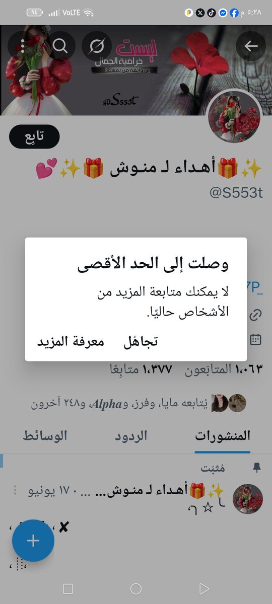 أبو أصيل تابعني اتابعك وفالكم ألتوفيق (@x2yqem55) on Twitter photo <a href="/s7k2_/">شوق الصحاري ✌🏼🔥</a> <a href="/hashm_mhm/">محمد</a> <a href="/GF87/">𝐅𝐚𝐖𝐳𝐘،'𓂆🏴</a> <a href="/_0A0O_/">𝒂𝒚𝒎𝒂𝒏</a> <a href="/o7o70_/">S̳i̳l̳e̳n̳c̳e̳</a> <a href="/K9e__/">🐣🐣⚡ K9e__ ⚡🐣🐣 ¹²⁶</a> <a href="/1j11k/">𝑅𝐴𝑌✈🔥</a> @leena_14344 <a href="/frzrose88/">ıllıllı ᖇOş€ ıllıllı</a> <a href="/13J6__/">🥳هـ๋͜ــابـ๋͜ــي بـ๋͜ــ۫يرث داي دبـ๋͜ــد໑بـ๋͜ــه🥳</a> @VP_kooky9 <a href="/_kooky5/">🇸🇦Άчά🦚</a> <a href="/55qjl/">𓆩•҉𝑰𝒕'𝒔 𝒀𝒐𝒖𝒓 𝑴𝒆𝒓𝒐🧜♀️𓆪</a> <a href="/hori_2_/">ﺢوريےة اﻟ̣ـــجَنة 🦋</a> <a href="/guguzinh_o/">لعـــ هاشم ــيون🎉🌟</a> <a href="/5j557/">𝐒𝐀𝐌✈🔥</a> <a href="/T3F7F/">𓆦</a> <a href="/99qjj/">⋆مـْْـْ⍣𝑯𝑨𝒁𝑬𝑴⍣ـْْـْروة⁽👑₎</a> <a href="/S553t/">✨🎁أهـداء لـ منـوش 🎁✨💕</a> <a href="/xxlx_5/">❝ ᴶ𐍈𝗸𝗲𝖗_! ❞</a> <a href="/s7k2_/">شوق الصحاري ✌🏼🔥</a> <a href="/hashm_mhm/">محمد</a> <a href="/GF87/">𝐅𝐚𝐖𝐳𝐘،'𓂆🏴</a> <a href="/_0A0O_/">𝒂𝒚𝒎𝒂𝒏</a> <a href="/o7o70_/">S̳i̳l̳e̳n̳c̳e̳</a> <a href="/K9e__/">🐣🐣⚡ K9e__ ⚡🐣🐣 ¹²⁶</a> <a href="/1j11k/">𝑅𝐴𝑌✈🔥</a> @leena_14344 <a href="/frzrose88/">ıllıllı ᖇOş€ ıllıllı</a> <a href="/13J6__/">🥳هـ๋͜ــابـ๋͜ــي بـ๋͜ــ۫يرث داي دبـ๋͜ــد໑بـ๋͜ــه🥳</a> @VP_kooky9 <a href="/_kooky5/">🇸🇦Άчά🦚</a> <a href="/55qjl/">𓆩•҉𝑰𝒕'𝒔 𝒀𝒐𝒖𝒓 𝑴𝒆𝒓𝒐🧜♀️𓆪</a> <a href="/hori_2_/">ﺢوريےة اﻟ̣ـــجَنة 🦋</a> <a href="/guguzinh_o/">لعـــ هاشم ــيون🎉🌟</a> <a href="/5j557/">𝐒𝐀𝐌✈🔥</a> <a href="/T3F7F/">𓆦</a> <a href="/99qjj/">⋆مـْْـْ⍣𝑯𝑨𝒁𝑬𝑴⍣ـْْـْروة⁽👑₎</a> <a href="/S553t/">✨🎁أهـداء لـ منـوش 🎁✨💕</a> <a href="/xxlx_5/">❝ ᴶ𐍈𝗸𝗲𝖗_! ❞</a>