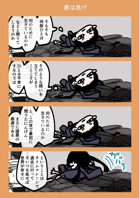 今日も一日 