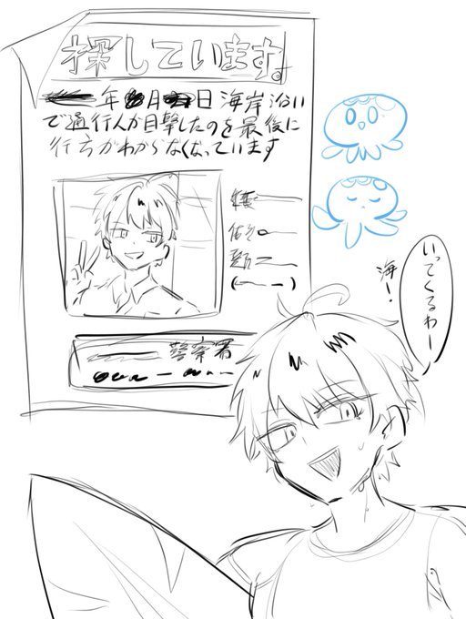 元の家族のこと覚えてないからOK 