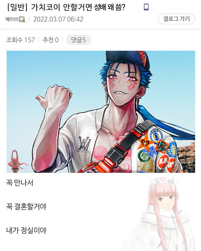 아카 tweet media