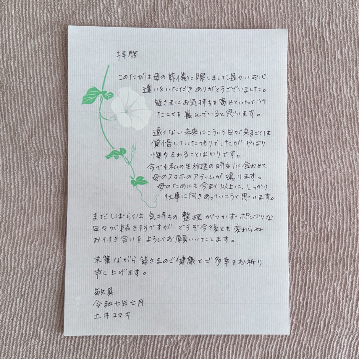 ●komu様 おまとめ2点 こむぎみほ (@_comugi_44) • Instagram photos and videos