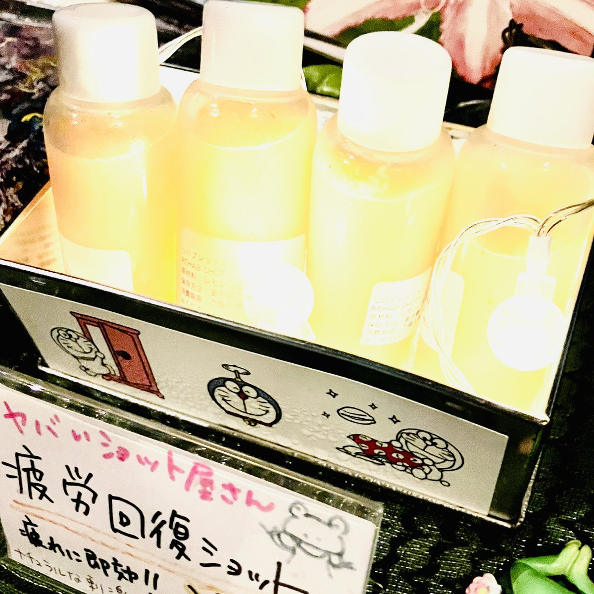 仕事明けジム練帰りバカスカ蹴られまくった後にベロニカベロニコのライブに行って光り輝く疲労回復ドリンク飲んだらびっくりするくらい元気になってビールいくらでも飲めるからこれ本気でヤバいやつ！