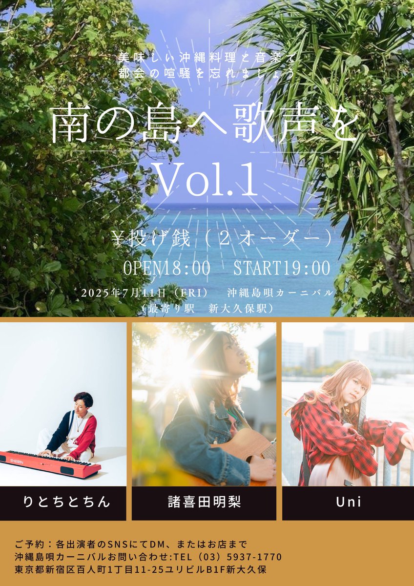 【🌕今週はこちらの2本‼︎🌕】

とても楽しみなライブでわくわくしております…10日と11日、全力で楽しむぞー‼︎

お取り置きDMにてお待ちしております！