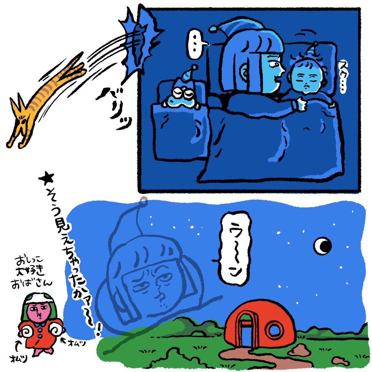 【育児漫画】
おしっこ大好きおばさんは今日も頑張っています 