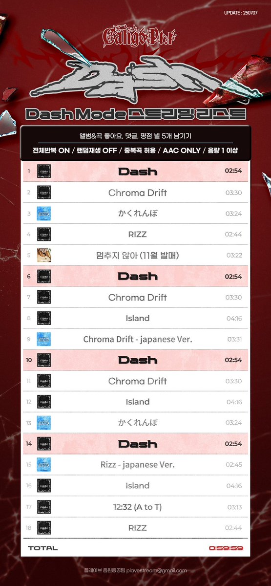 maymaymaybe12's tweet image. 숨쉬기
plavestream.com/ko/guide/categ…
딩go
withdingo.com/poll/682d5577b…
usen
usen.oshireq.com/song/6583154
🪨⏰
time.navyism.com/?host=www.mylo…