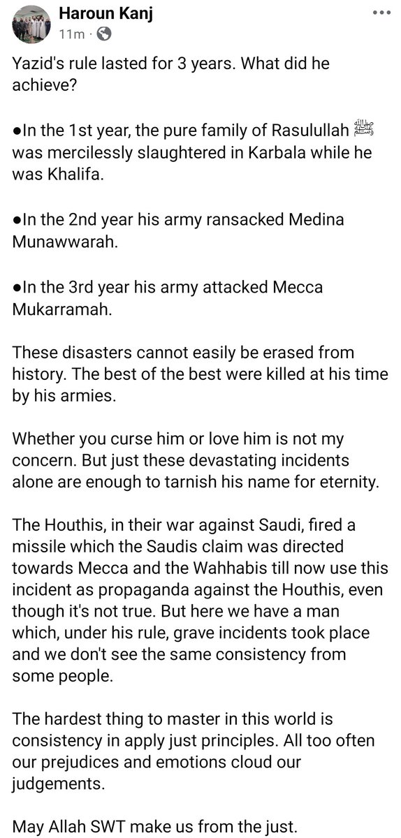 {واذا قلتم فاعدلوا ولو كان ذا قربى}