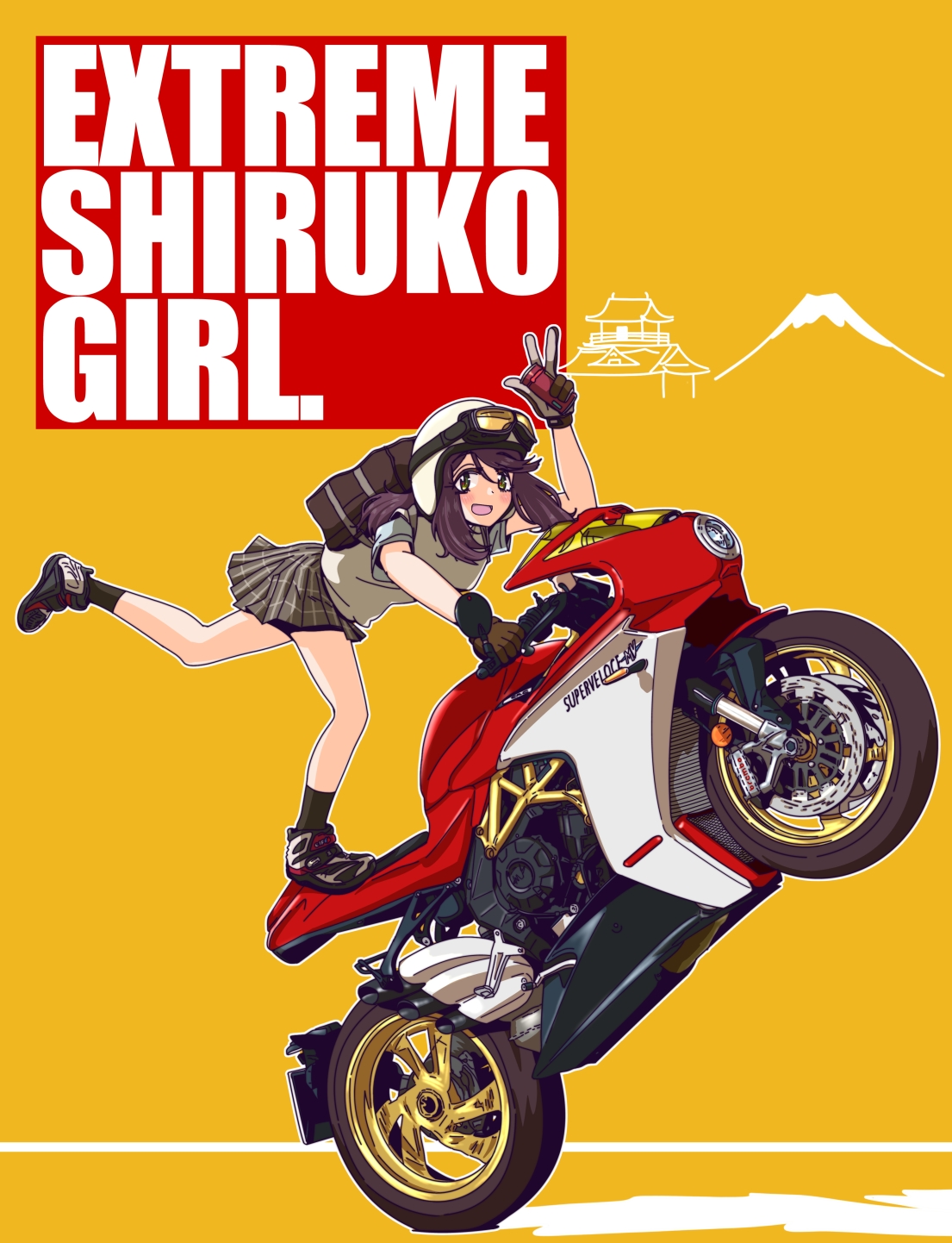 たまたく様 リクエスト 3点 まとめ商品