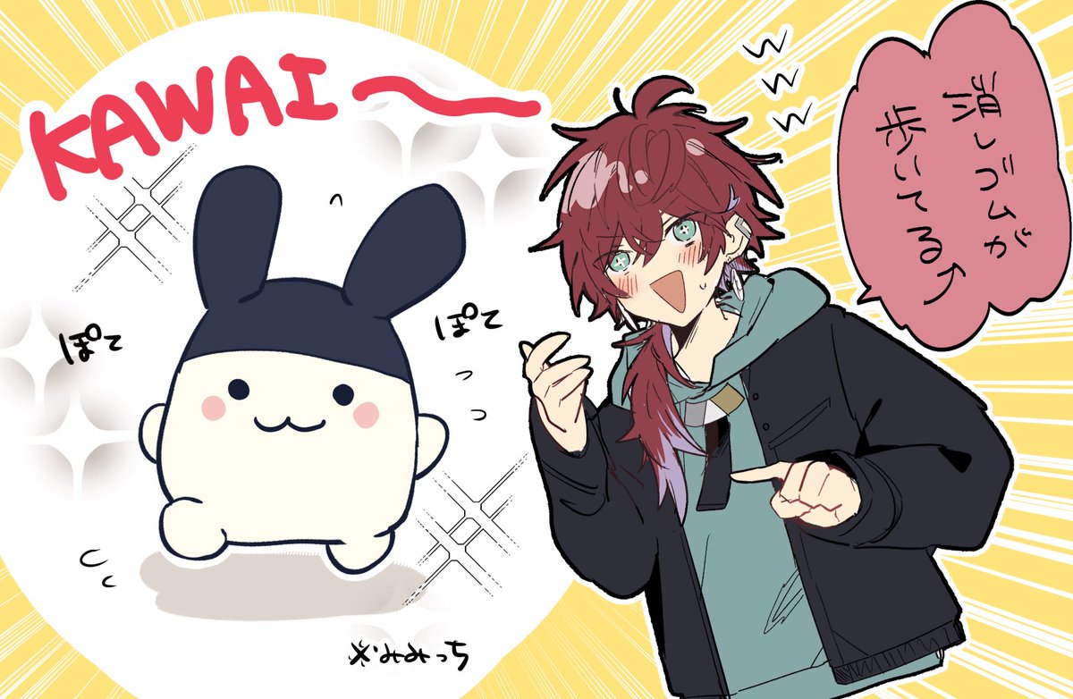 みみっち(消しゴム)に耐えきれなかった✍