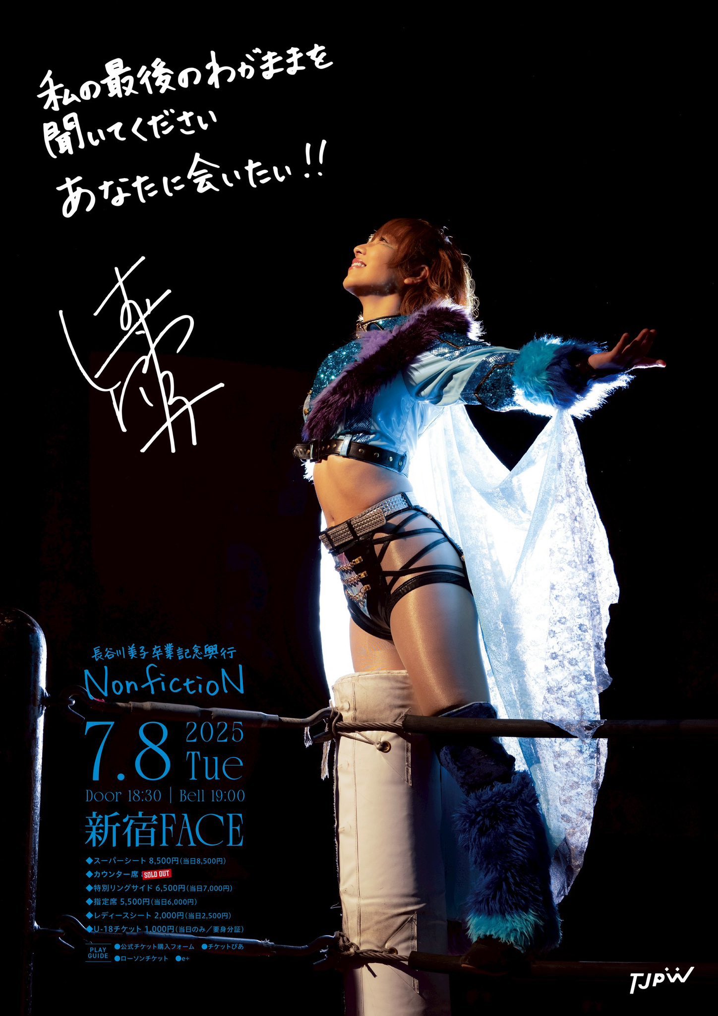 waka_ariです。遠藤 遠藤有栖 Arisu Endo🦓💜💛 on X: 