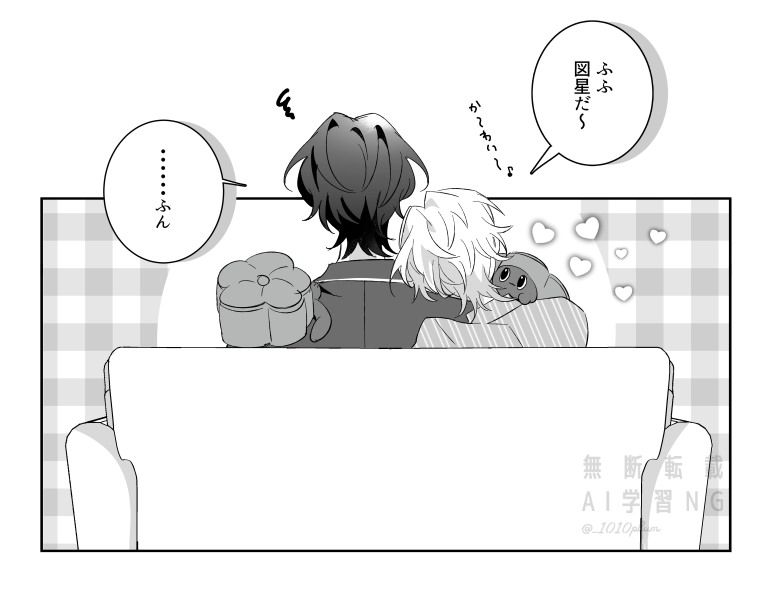 レイチュリ 