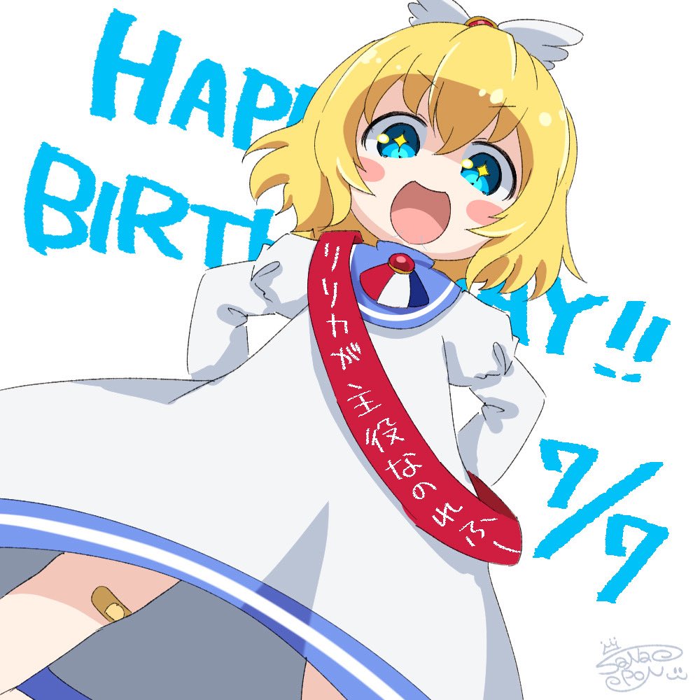 アラバスター　ツインエンジェル sddefault.jpg