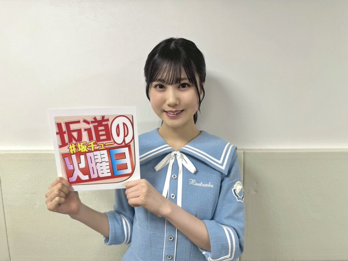 明日7月8日(火)の 日刊スポーツ芸能面連載「坂道の火曜日」に、 #鶴崎