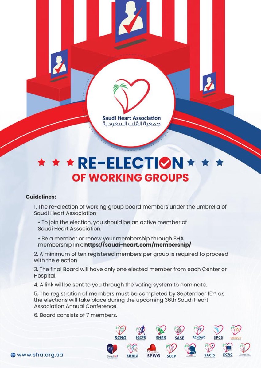 الجمعية السعودية لأخصائيي تقنية القلب tweet media