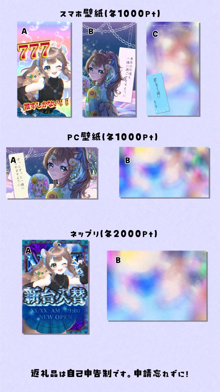 ♡コロ葱（マロ）様お取り置きページ♡7点おまとめ♡ ξ*' ｰ'){あさどりが家に来た♡*° | ちいめろ | Decolog