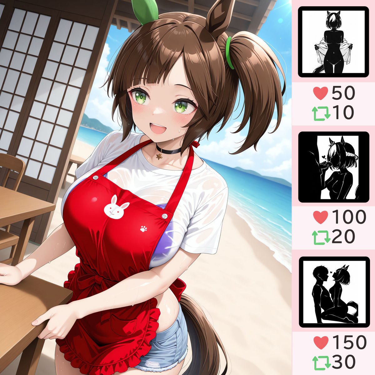 達成したら色々してくれるらしい
海の家 アイネスフウジン

フォロー・いいね・RPよろしくお願いいたします