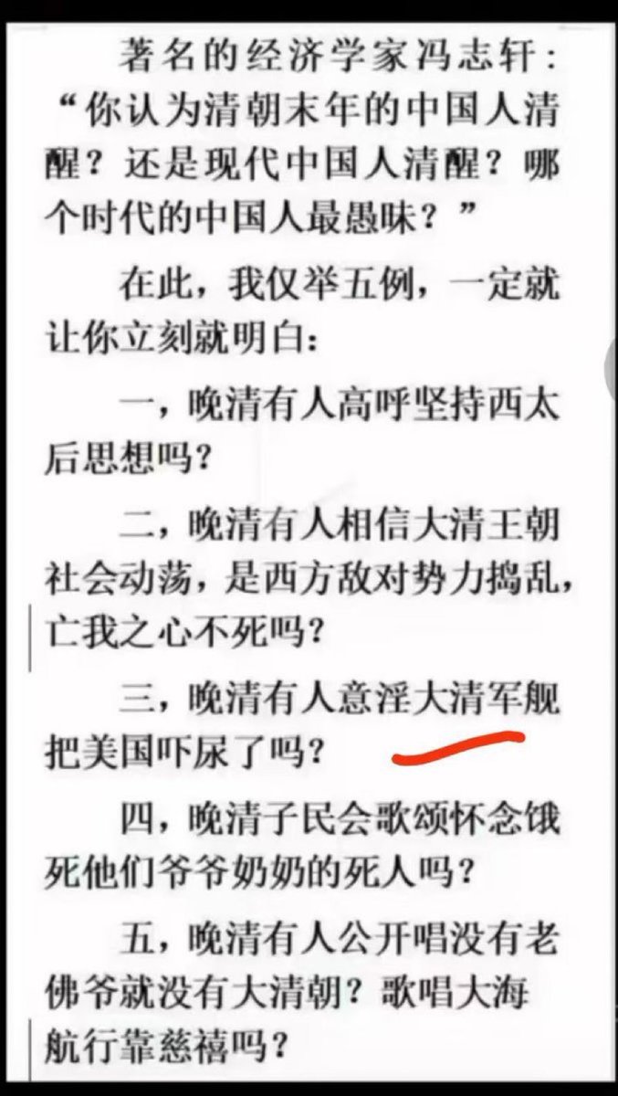 吳芝瑛、何家琪、賀璠題跋| Wu Zhiying; He Jiaqi; He Fanpu, Preface; Colophon | Painting  and Calligraphy on fans from the Xiao Wan Liu Tang Collection  扇海─小萬柳堂舊藏明清書畫扇面|, image size:677x1200