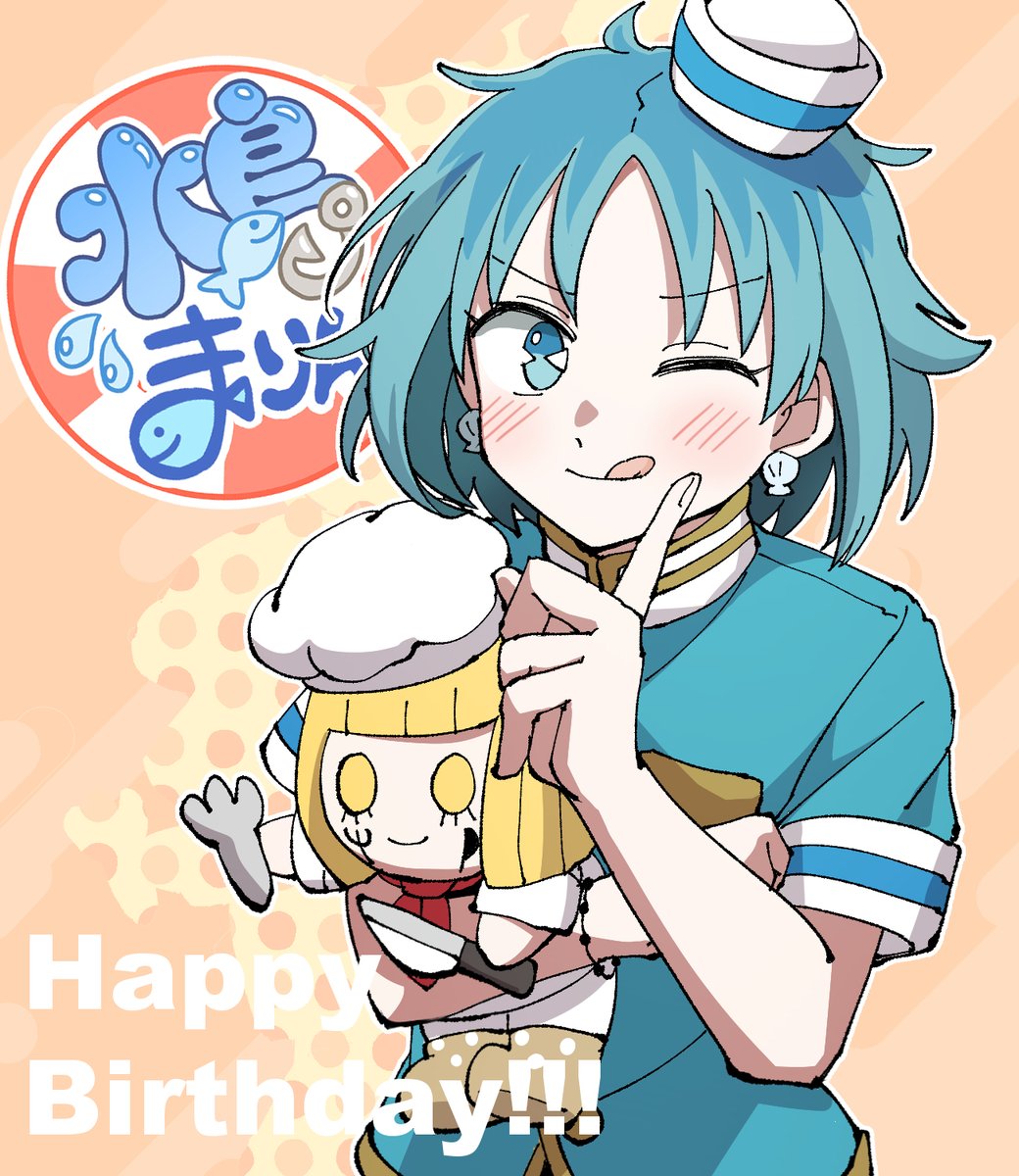 「真凛ーー!!!お誕生日おめでとおおおお!!!! #ハンサムマストダイ」|都ちゃんﾁｬﾚﾝｼﾞのイラスト