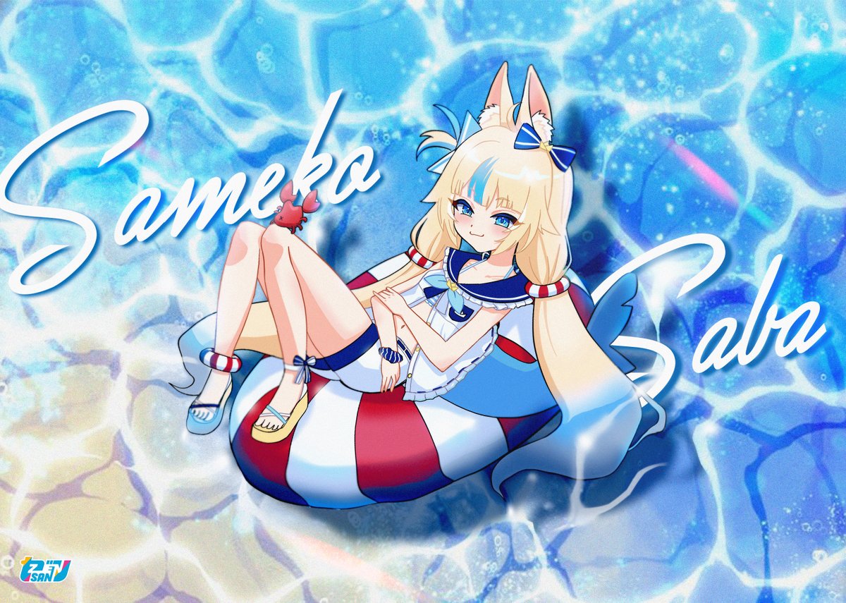 zendrawr2's tweet image. Chillin~ #sabart