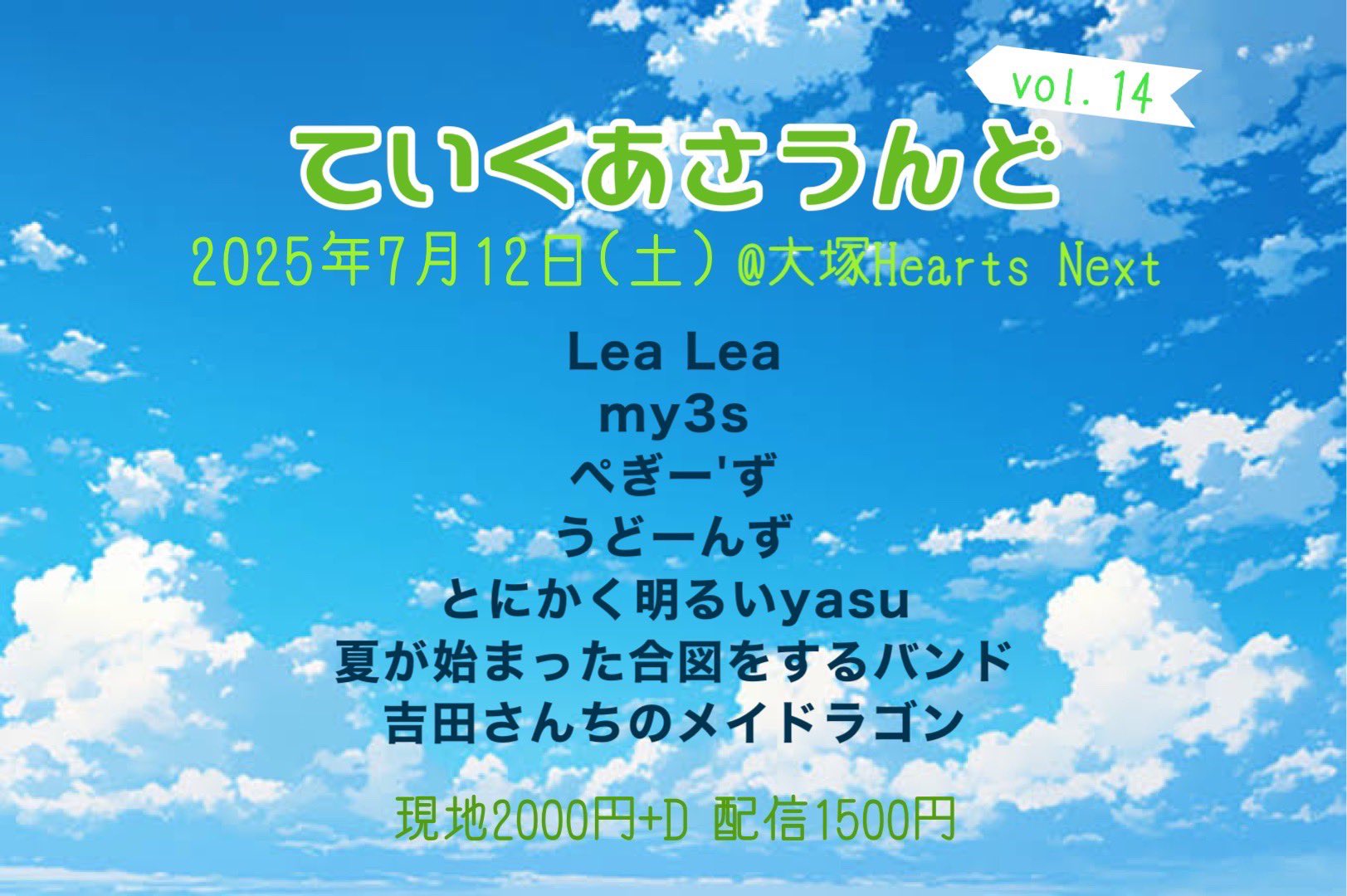 よう@7/12my3s(TOKIOコピー) (@youheibass) / X