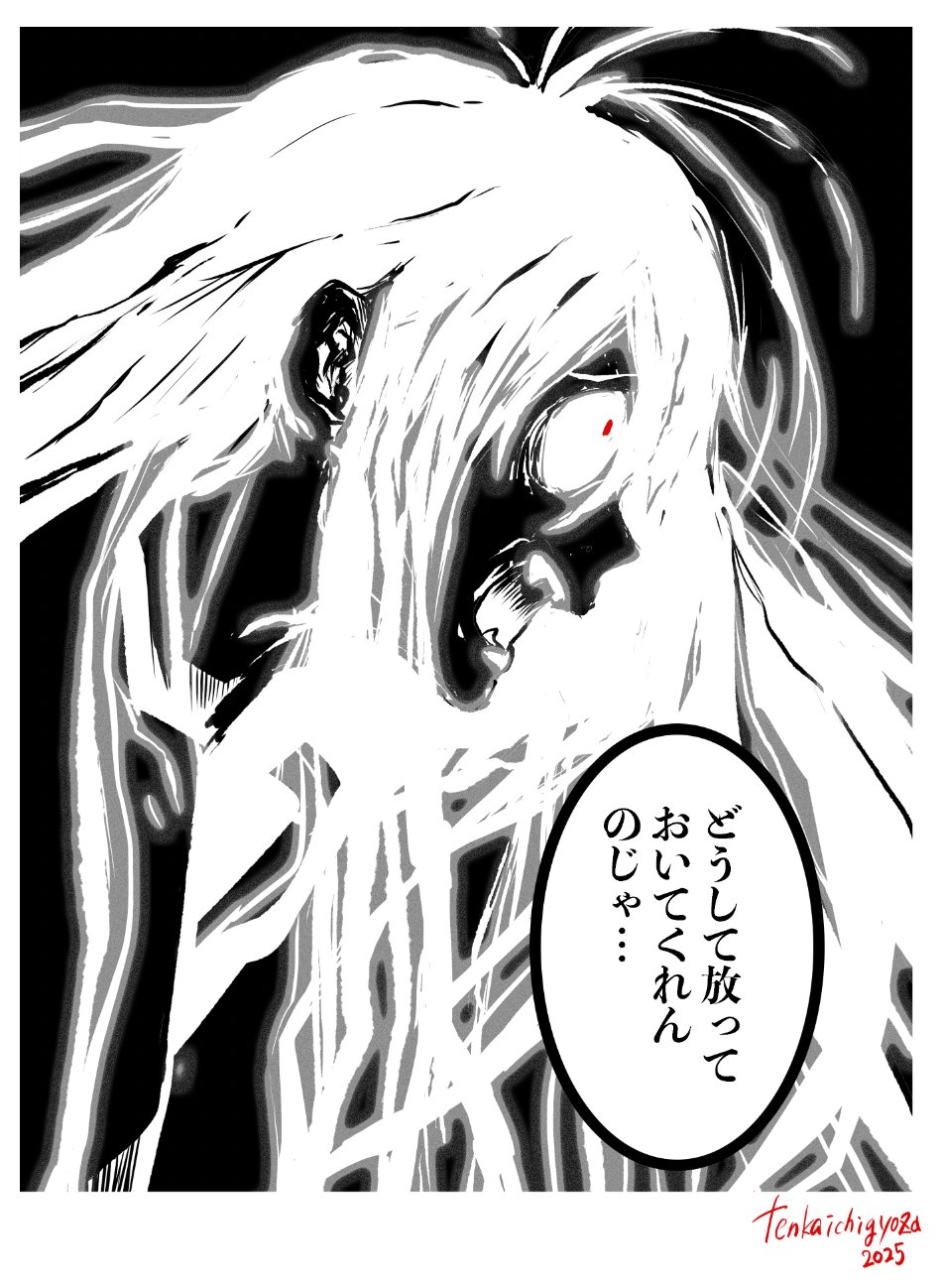 漫画各種　※気になるものがありましたらコメント下さい 漫画各種 ※気になるものがありましたらコメント下さい