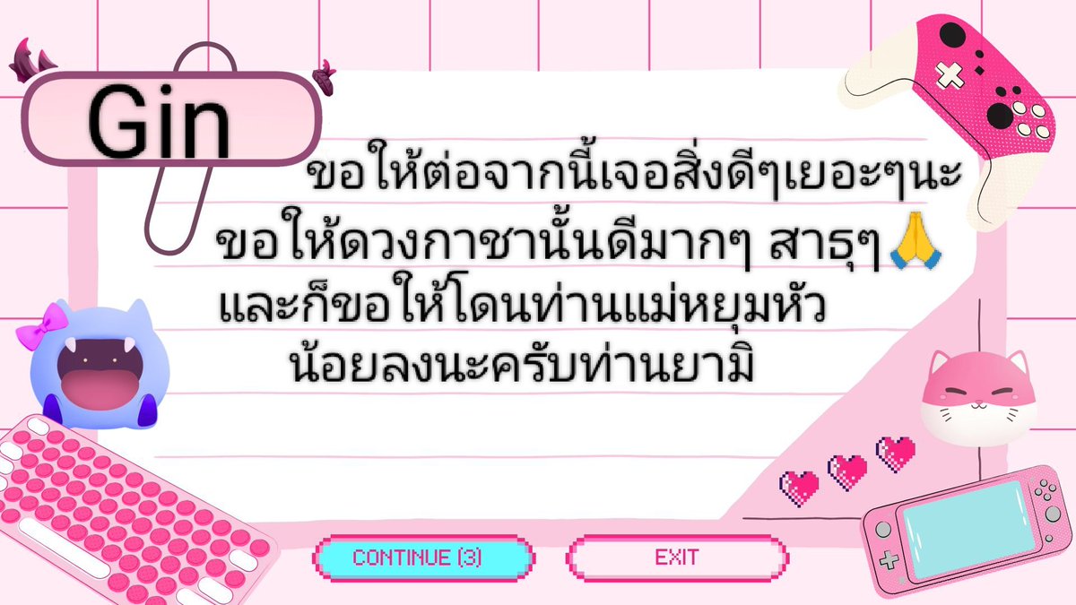 ยังไงก็ขอให้ปีนี้และปีต่อๆไปเจอแต่สิ่งดีๆนะท่านยามิซามะ!!!! #LilibelleBirthday2025 #lilitsuntsun #LilibelleArt