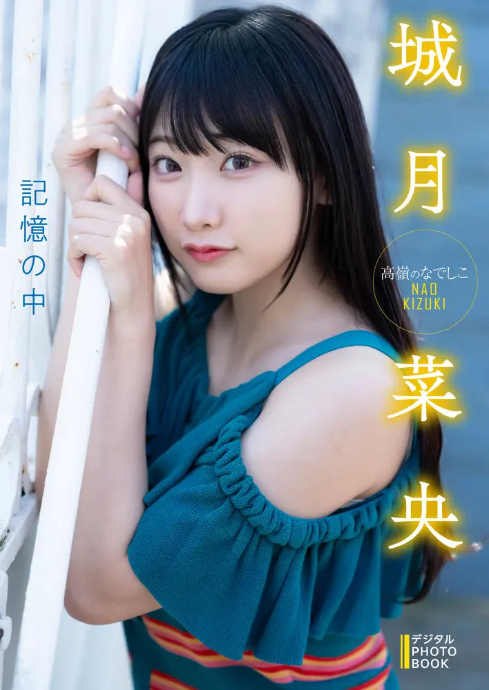 籾山ひめり(もみやまひめり) on X: 