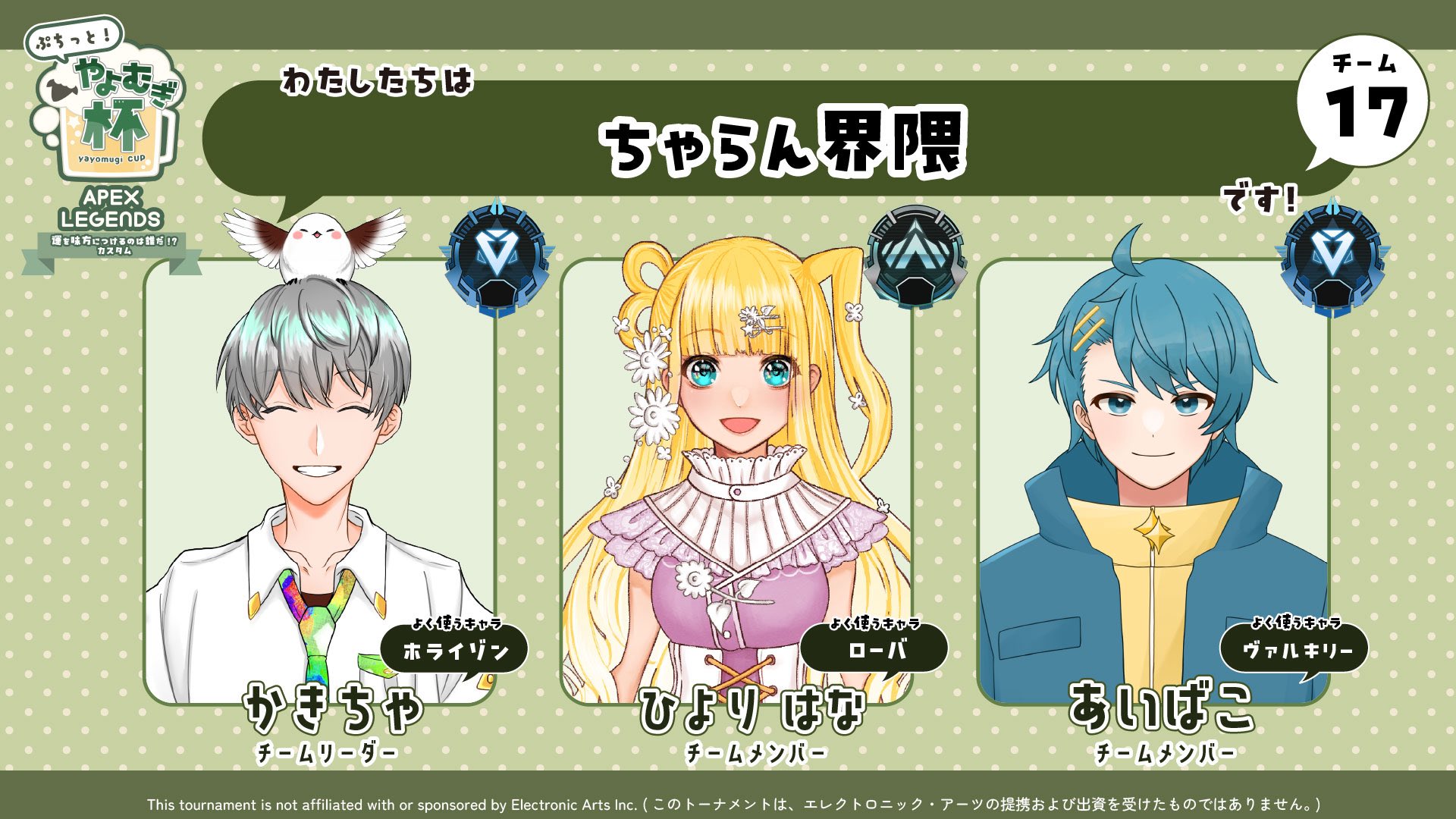ひよりはな🌻🪄 @新人Vtuber on X: 