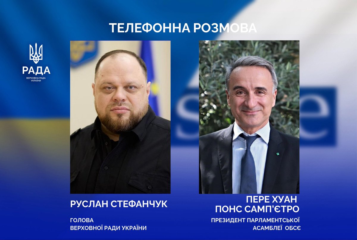 Ruslan Stefanchuk (@r_stefanchuk) on Twitter photo Провів телефонну розмову з Президентом Парламентської асамблеї ОБСЄ Пере Хуаном Понс Самп’єтро.
Привітав його з обранням на посаду та побажав успіхів у цей непростий для Організації час. Високо оцінив його чітку позицію щодо засудження російської агресії проти України та заяви Провів телефонну розмову з Президентом Парламентської асамблеї ОБСЄ Пере Хуаном Понс Самп’єтро.
Привітав його з обранням на посаду та побажав успіхів у цей непростий для Організації час. Високо оцінив його чітку позицію щодо засудження російської агресії проти України та заяви