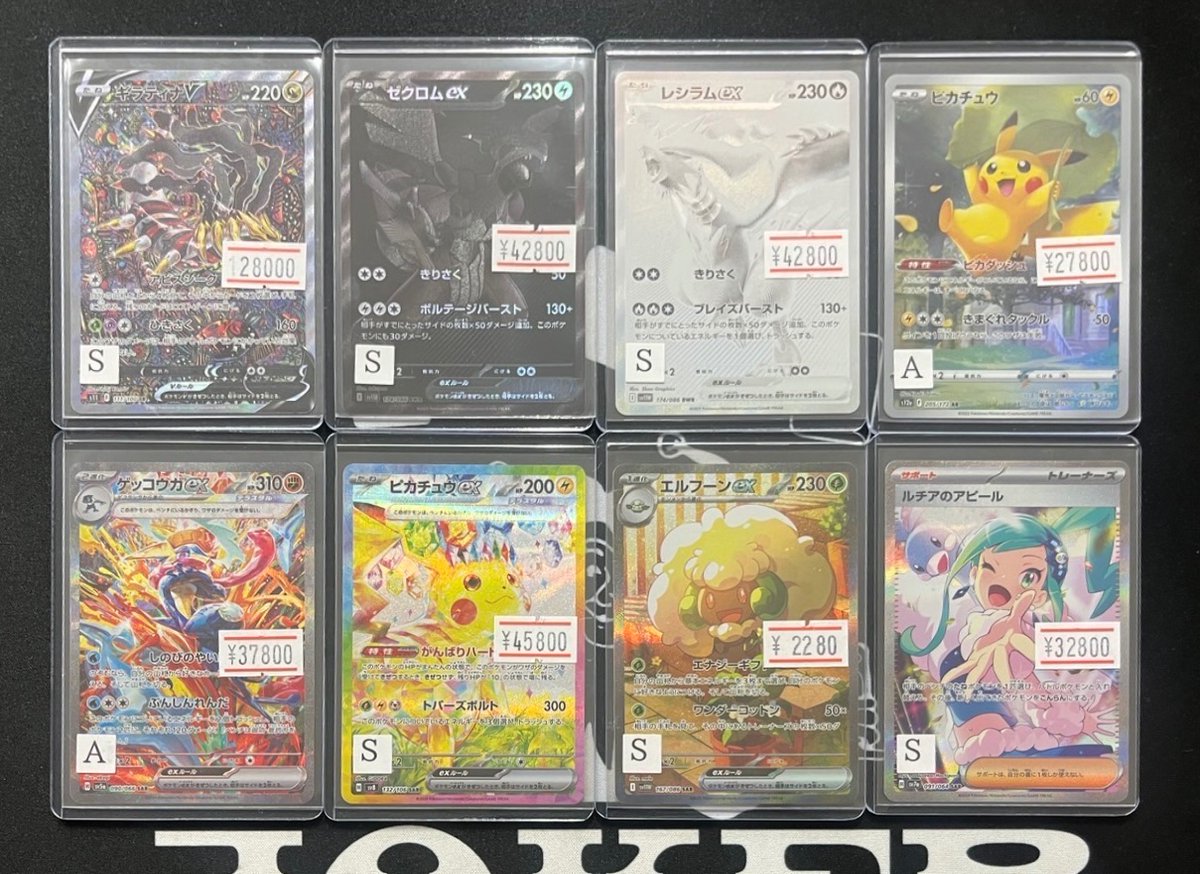 幸運が訪れる手書きポケモンカード 三男パークん SAR hqdefault.jpg