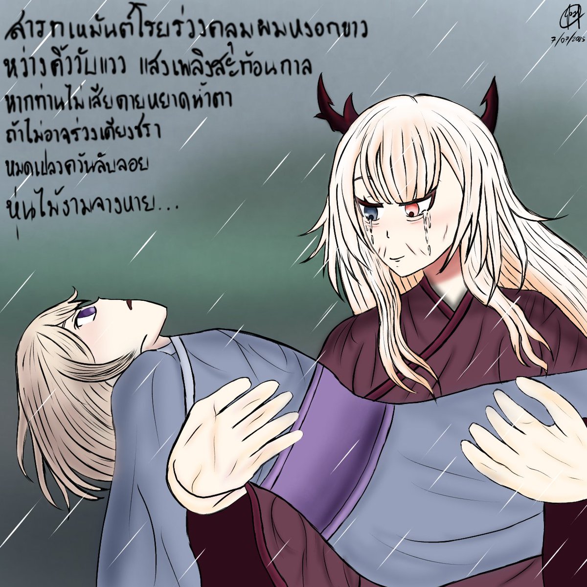 ขอฝากแฟนอาร์ตครับ <a href="/ArdalitaLili/">Ardalita Lilibelle🩸😈 Lumina-First-Myth</a> <a href="/CerafineMikael/">Cerafine Mikael 💫🍑 Lumina-First-Myth</a> 
สารทเหมันต์โรยร่วงคลุมผมหงอกขาว
หว่างคิ้ววับแววแสงเพลิงสะท้อนกาล
หากท่านไม่เสียดายหยาดน้ำตา
ถ้าไม่อาจร่วมเคียงชรา
หมดเปลวควันลับลอย
หุ่นไม้งามจางหาย
~บทละครหุ่นเชิด (Qian Si Xi)~
#LilibelleBirthday2025 #LilibelleArt #MikaelArt