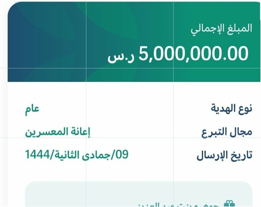 المكتب التحويلات المالية (@pwgdypf67) on Twitter photo الف مبروك 🌹
تم التحويل بنجاح ✅
حـ.ـوالـ.ـة صادرة
لقد تمت الإشارة إليك من قبل مكتب الأمير الوليد بن طلال
وتم اختيارك من ضمن المستفيدين احد المستفيد
تم مساعدتك بمبـــلغ 5000،000، الف
الشـــــــروط👇
ريتويت 🔃
تغريده ب تم 🔂
تابعني <a href="/AlkhasSrf/">المكتب الخاص التنفيذي صرف المنحه المالية</a>
ارسل اسمك ورقم جوالك خاص 📩 الف مبروك 🌹
تم التحويل بنجاح ✅
حـ.ـوالـ.ـة صادرة
لقد تمت الإشارة إليك من قبل مكتب الأمير الوليد بن طلال
وتم اختيارك من ضمن المستفيدين احد المستفيد
تم مساعدتك بمبـــلغ 5000،000، الف
الشـــــــروط👇
ريتويت 🔃
تغريده ب تم 🔂
تابعني <a href="/AlkhasSrf/">المكتب الخاص التنفيذي صرف المنحه المالية</a>
ارسل اسمك ورقم جوالك خاص 📩
