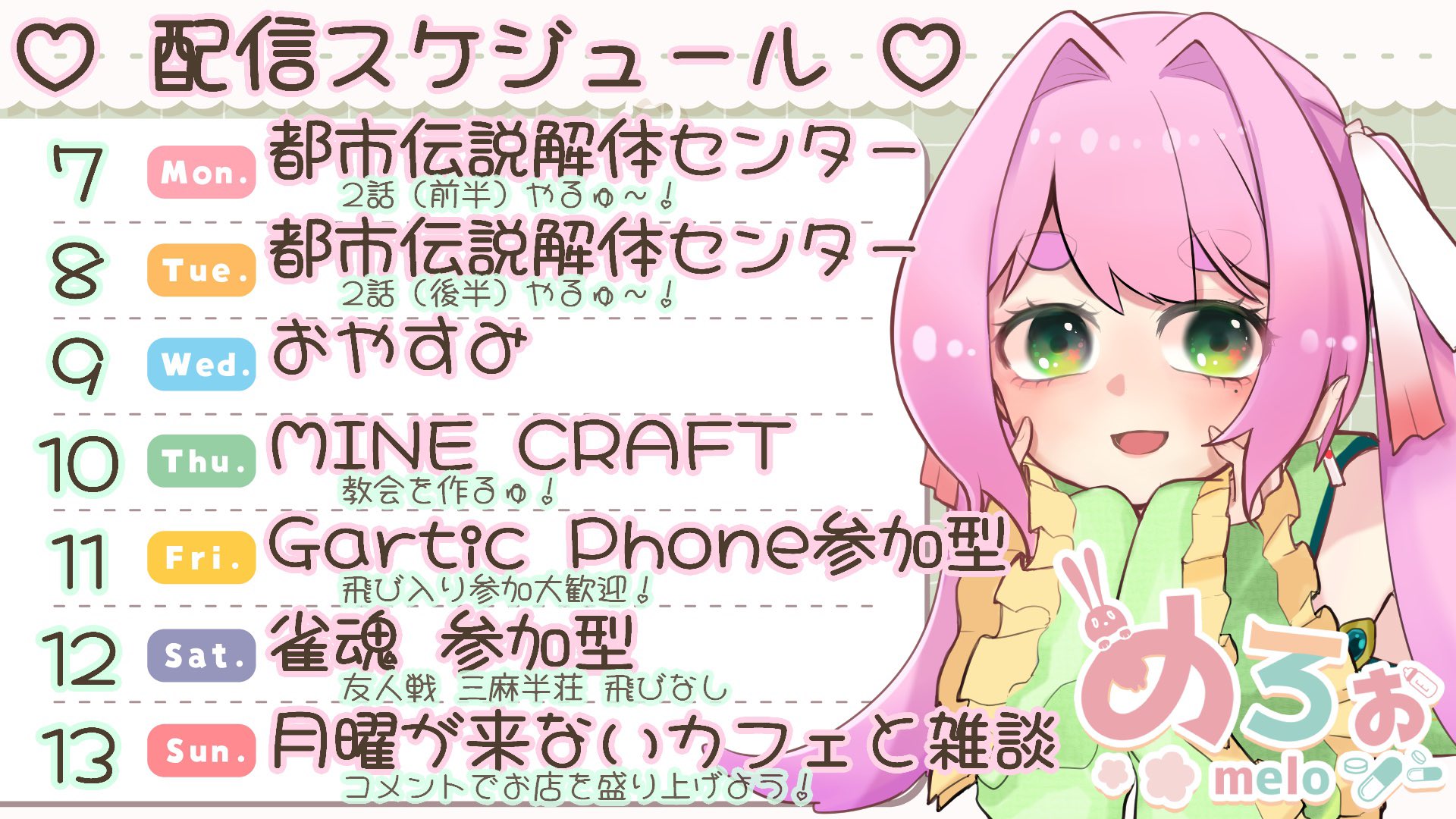 めろ♩プロフ必読/まとめ買い依頼◎様 リクエスト 2点 まとめ