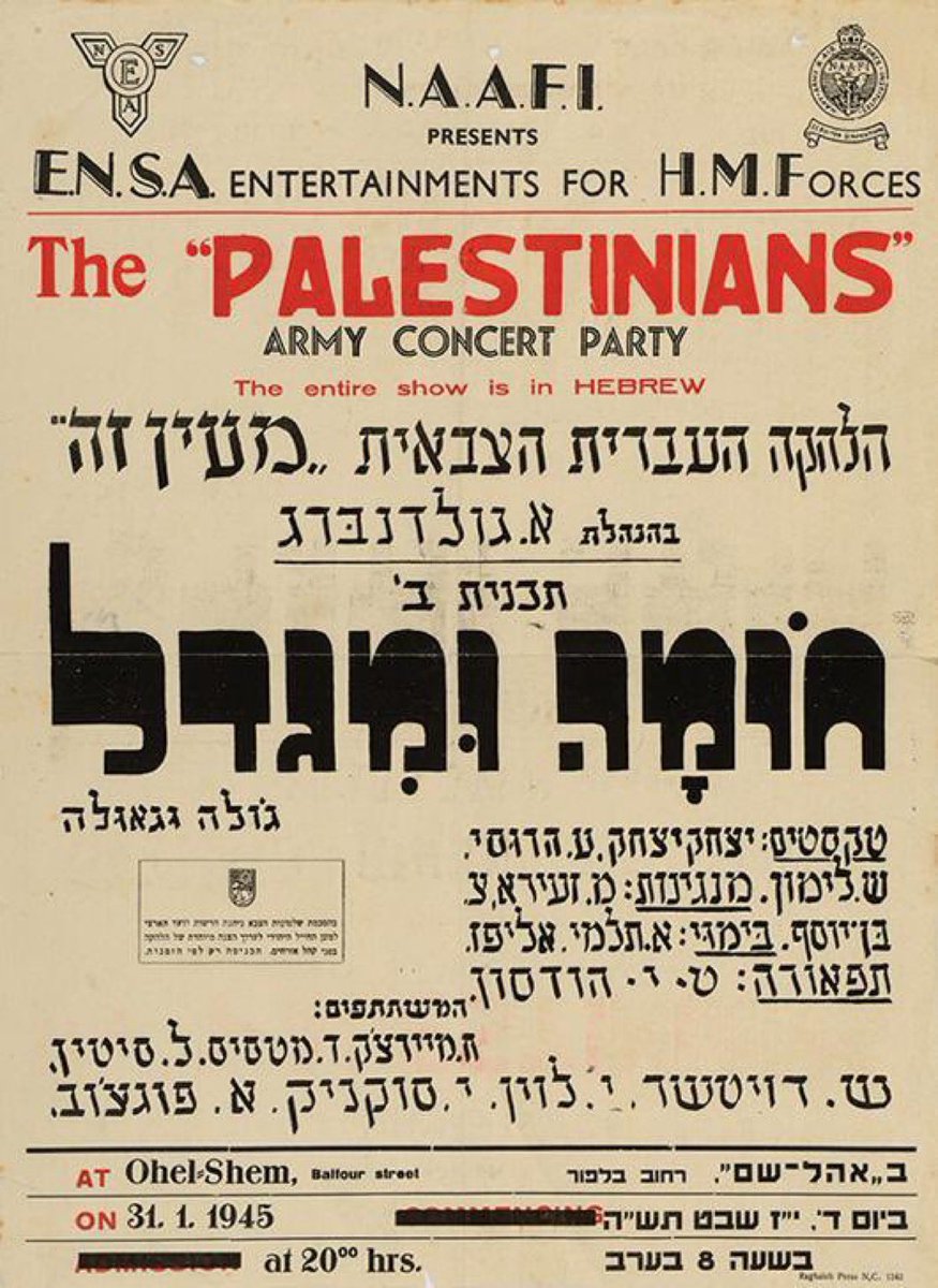 🔴🇮🇱 | PALESTINE &gt; En 1945, en Palestine mandataire, un spectacle intitulé “The Palestinians”… donné entièrement en hébreu. NON, il ne s’agissait pas de Palestiniens arabes.

◾️À l’époque, le mot « Palestiniens » désignait d’abord les Juifs de Palestine, sujets du mandat