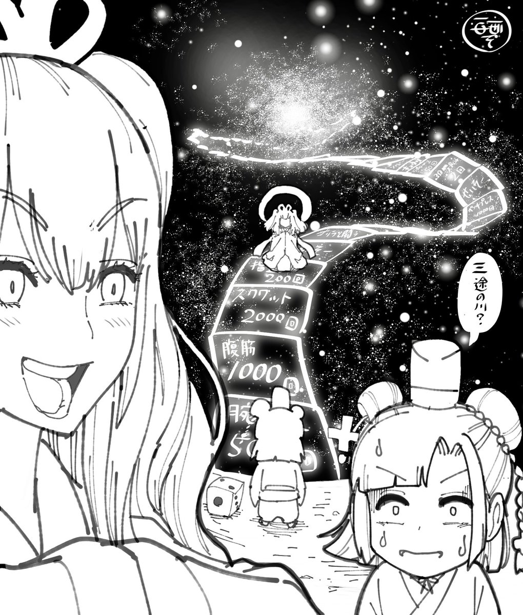 oyaoyaoya082's tweet image. おはせいそー

お願いですりこ星様…
織姫様と一緒に天の川で特訓してください(信者一同)我々では無理です……
#一日一清楚　#絵りこ