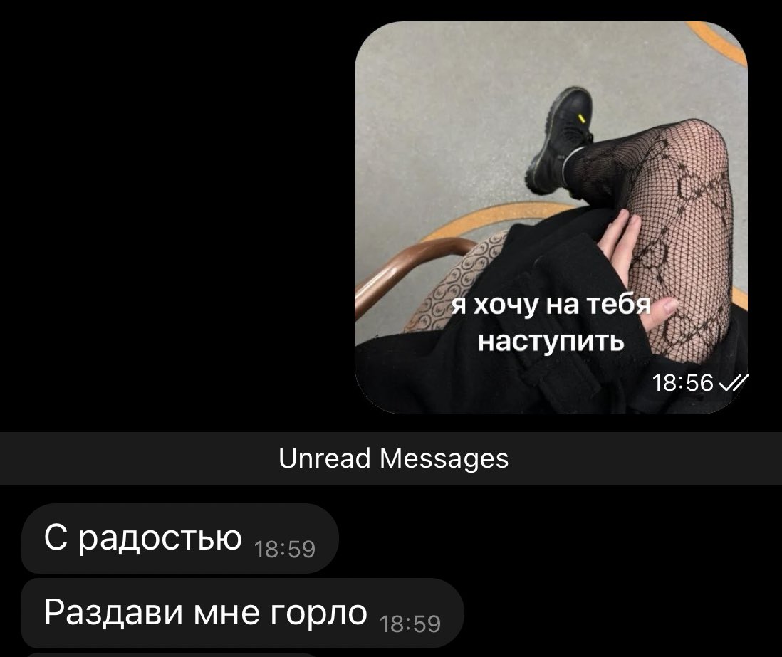 кажется я что-то почувствовала