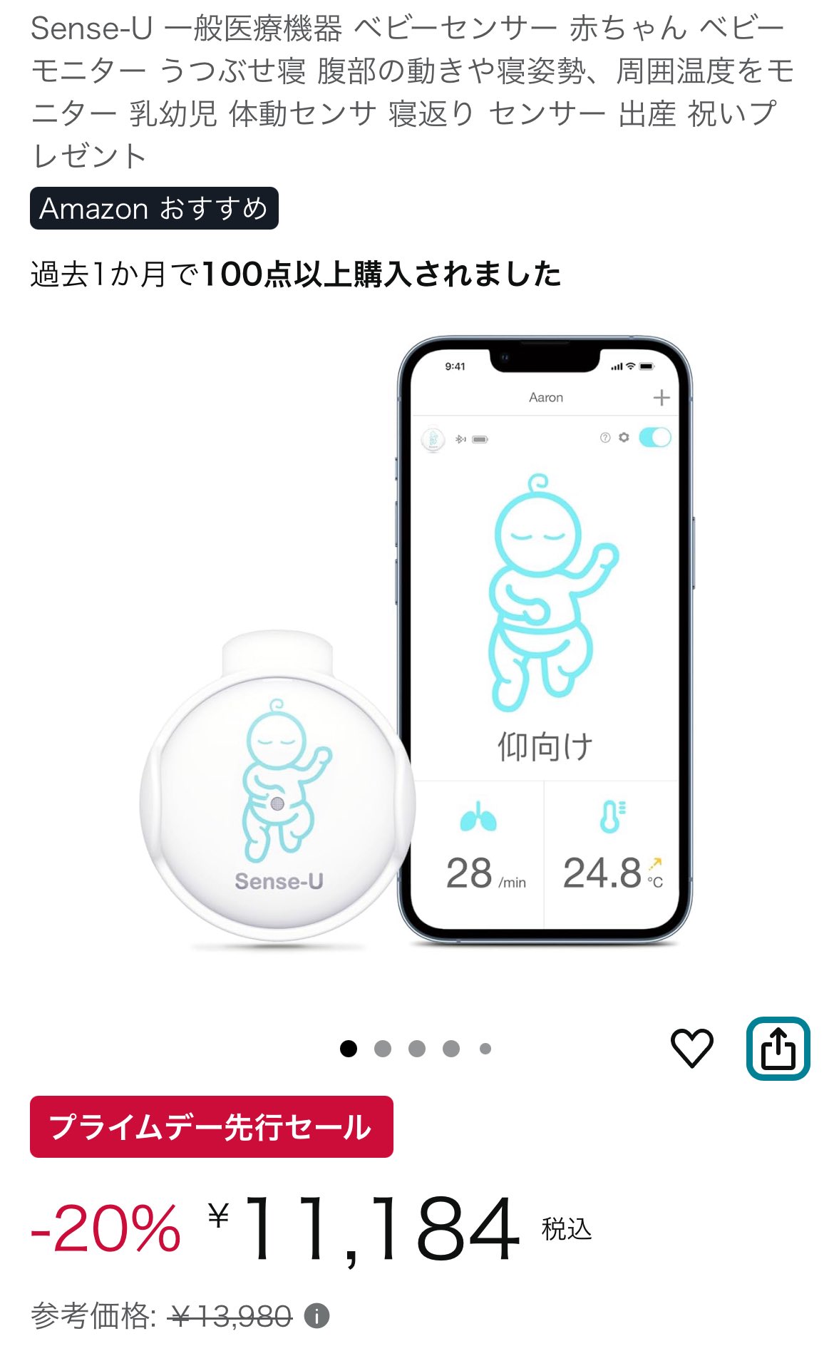 さちゃんページ あざらしちゃん🍒31w on X: 