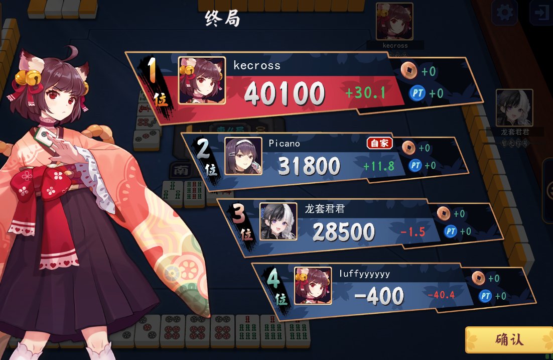 yida (@yida_111) on Twitter photo GNad
Mahjong Soul Night
Had a great time, we will come again next time
<a href="/pqbcp64567459/">kecross</a> <a href="/Pican0_o/">Picano🐼(💜,💜)</a> <a href="/luffy_nad/">luffy.nad</a> <a href="/huahua3843/">huahua ⨀ ⌘</a>
<a href="/monad_xyz/">Monad ⨀</a> <a href="/monad_zw/">Monad 华语社群</a> <a href="/Monad_APAC/">Monad APAC</a> GNad
Mahjong Soul Night
Had a great time, we will come again next time
<a href="/pqbcp64567459/">kecross</a> <a href="/Pican0_o/">Picano🐼(💜,💜)</a> <a href="/luffy_nad/">luffy.nad</a> <a href="/huahua3843/">huahua ⨀ ⌘</a>
<a href="/monad_xyz/">Monad ⨀</a> <a href="/monad_zw/">Monad 华语社群</a> <a href="/Monad_APAC/">Monad APAC</a>
