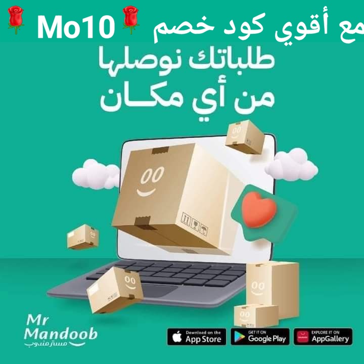 A storm, you fool you, 👨‍🎓🤎👹.
▬تطبىق▬شقردى▬مٕستر▬مٕندوٕب▬جأهز▬ذا▬شفز▬هنقر▬ستىشن▬مٕسترمٕندوٕب▬نىنجأ▬كىتأ▬لأؤل▬مرة▬أؤل▬طلب▬هنقرستىشن▬مرسؤل▬تؤصىل▬مجأنى▬جىنى▬جنى▬ألسعؤدىة▬