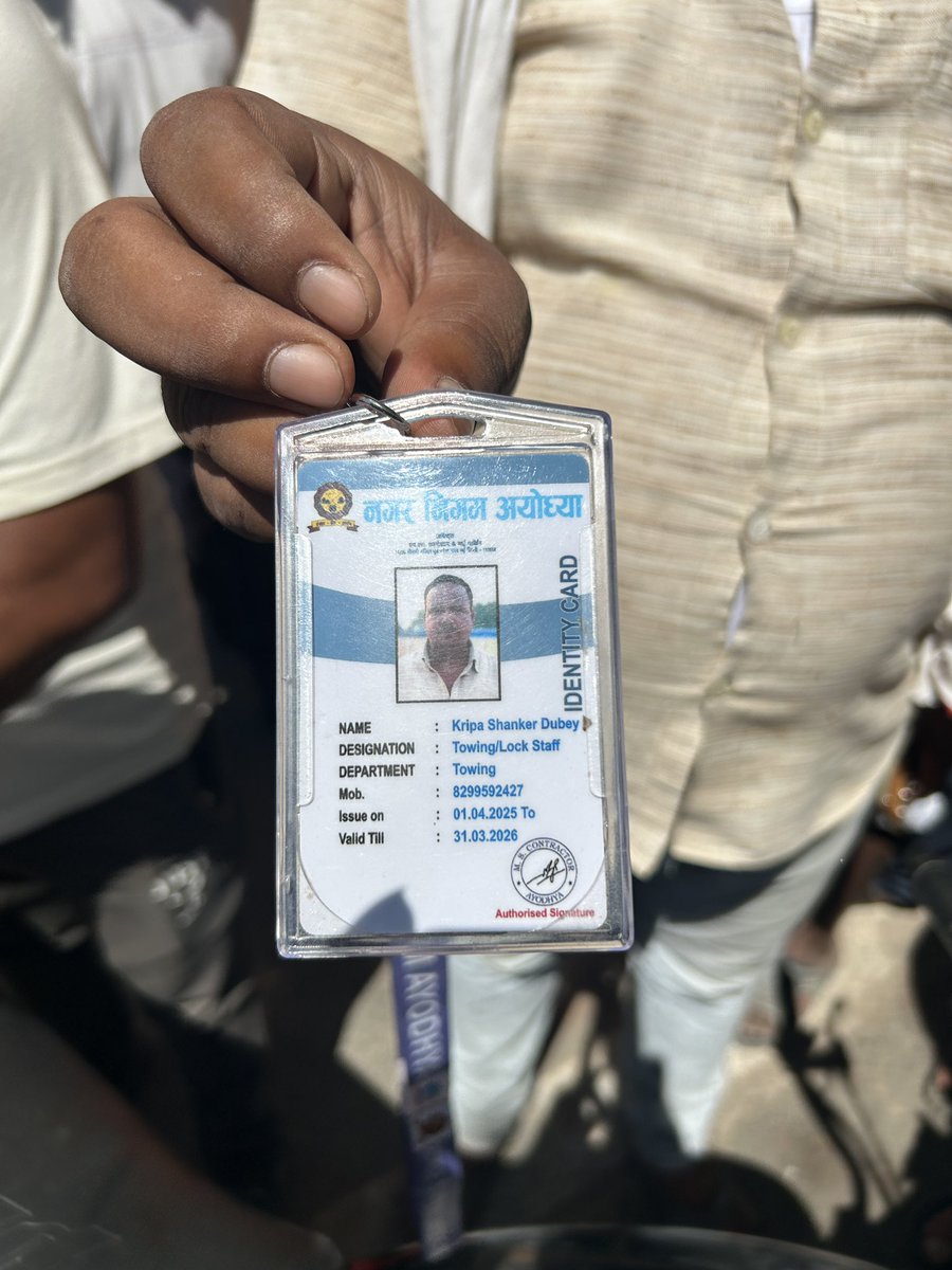 LOKESH RANJAN tweet media