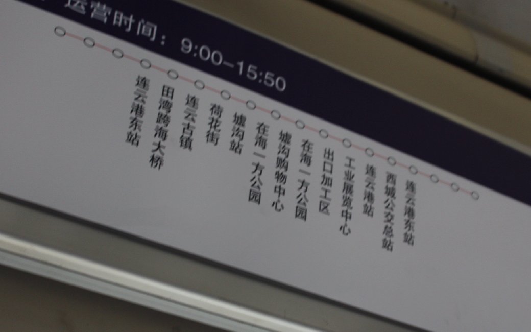 TT4sol's tweet image. NEOPLAN
YOUNG MAN 
JNP6180GVC
2025.7.6 LianYunGang China
